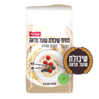 פתיתי שיבולת מלאה ללא תוספת סוכר שופרסל 500 גרם