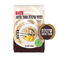 פתיתי שיבולת מלאה עבה ללא תוספת סוכר שופרסל 500 גרם