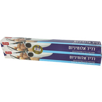 רדיד אלומיניום 14 מיקרון שופרסל 2 * 7.5 מטר