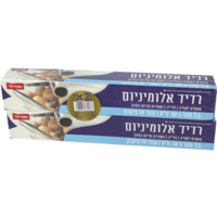 רדיד אלומיניום צר 14 מיקרון שופרסל 2 * 7.5 מטר