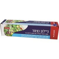 ניילון נצמד ברוחב 30 ס
