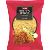 פירורי לחם מוזהבים לטיגון שופרסל 800 גרם