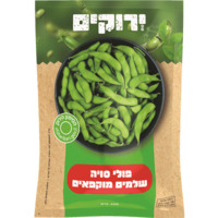 פולי סויה מוקפאים ירוקים 450 גרם