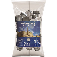 נרות חימום נר דוד 50 יחידות