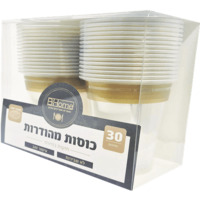 כוסות חד פעמיות עיטור זהב בי הום 30 יחידות