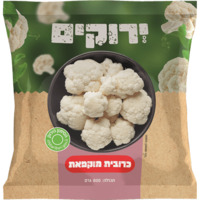 כרובית מוקפאת ירוקים שופרסל 800 גרם