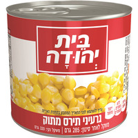 גרעיני תירס מתוק בית יהודה 285 גרם