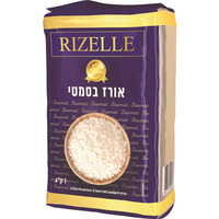 אורז בסמטי ריזל 1 קילו