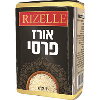 אורז פרסי ריזל 1 קילו