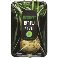 שורש סלרי ירוקים שופרסל יחידה