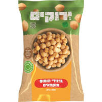 גרגירי חומוס מוקפאים ירוקים שופרסל 800 גרם
