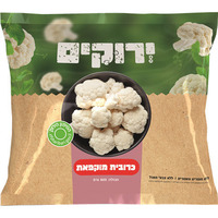 כרובית מוקפאת ירוקים שופרסל 800 גרם