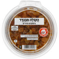 צימוקים בהירים הקולה מבגדד 330 גרם