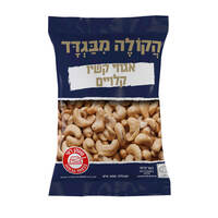 אגוזי קשיו קלויים הקולה מבגדד 200 גרם