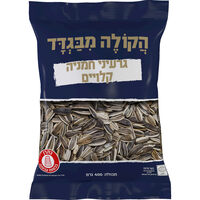 גרעיני חמניה קלויים הקולה מבגדד 400 גרם