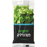 פטרוזיליה טריה ארוזה שופרסל יחידה