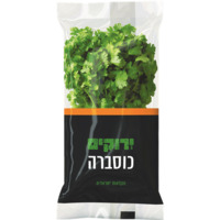 כוסברה טריה ארוזה שופרסל יחידה