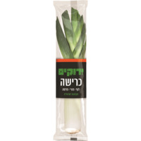כרישה טרי שופרסל יחידה