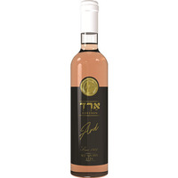 יין רוזה חצי יבש ארד 750 מ