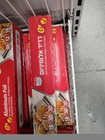 רדיד אלומיניום צר עבה 16 מיקרון יש 30 מטר