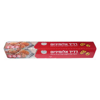 רדיד אלומיניום רחב 16 מיקרון יש 25 מטר