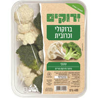 ברוקולי וכרובית שטופים ירוקים שופרסל 400 גרם