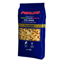 פסטה צדף פופלינו שופרסל 400 גרם