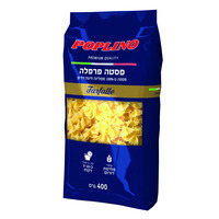 פסטה פרפלה פופלינו שופרסל 400 גרם