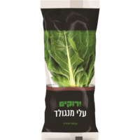 עלי מנגולד ירוק ארוזים שופרסל יחידה