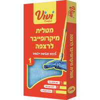 מטלית מיקרופייבר לרצפה ויוי שופרסל יחידה