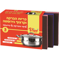 כריות הברקה וקרצוף נירוסטה ויוי 3 יחידות