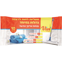 מטליות לרצפה בניחוח מרכך כביסה ויוי שופרסל 10 יחידות