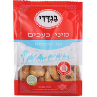 מיני כעכים עם שומשום בגדדי אנטקוביץ' 225 גרם