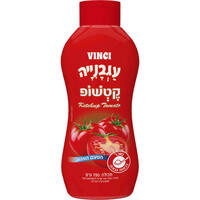 קטשופ עגבניה וינסי שופרסל 750 גרם
