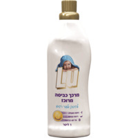 מרכך כביסה מרוכז לתינוק בייבי לו 1 ליטר