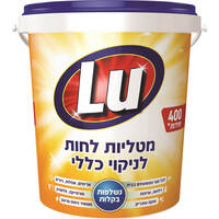 מטליות לחות לניקוי כללי בדלי לו 400 יחידות