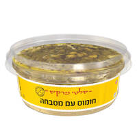 חומוס עם מסבחה סלטי מרקש סלטי שמיר 400 גרם