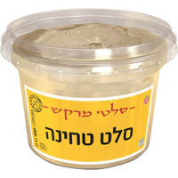 סלט טחינה סלטי מרקש סלטי שמיר 400 גרם