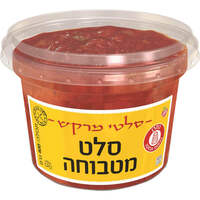 סלט מטבוחה סלטי מרקש סלטי שמיר 400 גרם