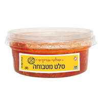 סלט מטבוחה סלטי מרקש סלטי שמיר 250 גרם