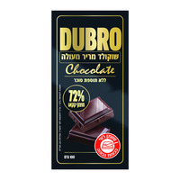 שוקולד מריר 72% ללא תוספת סוכר דוברו שופרסל 100 גרם