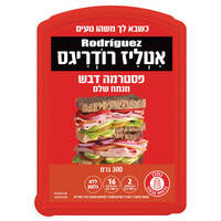פסטרמה דבש מנתח שלם אטליז רודריגז שופרסל 300 גרם