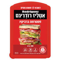 פסטרמה ברביקיו אטליז רודריגס 300 גרם