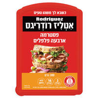 פסטרמה ארבעה פלפלים אטליז רודריגז שופרסל 300 גרם