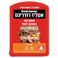 פסטרמה בסגנון רומני אטליז רודריגס 300 גרם