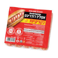 נקניקיות עוף והודו אטליז רודריגס 400 גרם