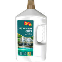 נוזל לניקוי והברקת רצפות בניחוח פלגי מים יש 2 ליטר