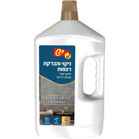 נוזל לניקוי והברקת רצפות בניחוח מלון בוטיק יש 2 ליטר