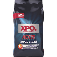 אבקת כביסה אקטיב אקס פי או 2.5 קילו
