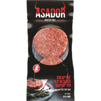 קציצות המבורגר פרימיום אסאדור 400 גרם